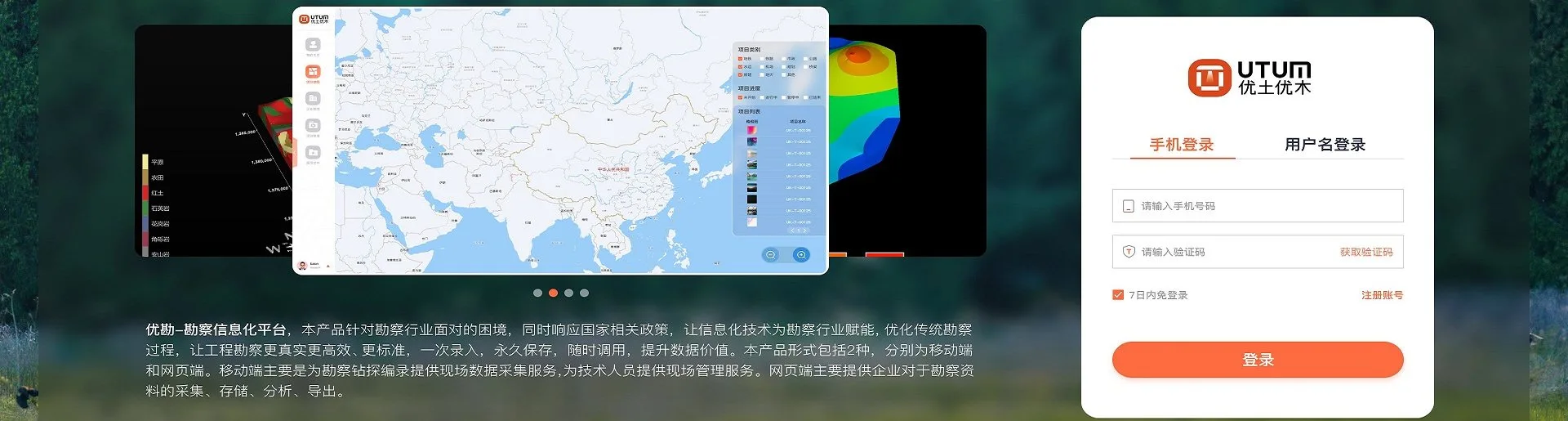 EVS成果展示文件ctws在线查看