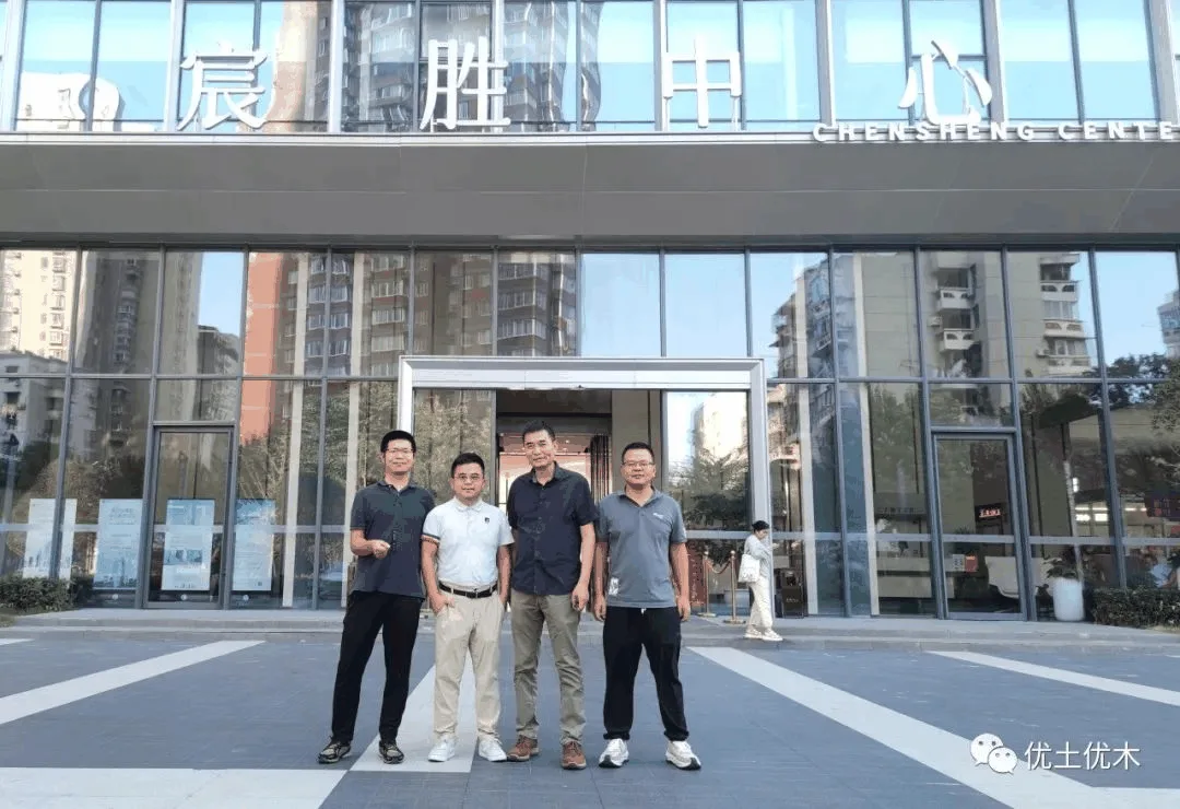 优土优木与桓参科技达成合作