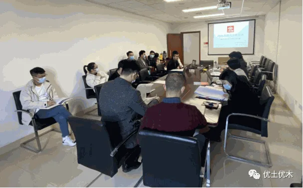 优土优木ZSOIL有限元软件技术交流会铁四院专场